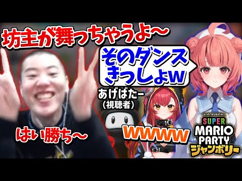 はんじょう・あかりん・ねこたつ・あげばたーのマリオパーティ【2025/01/08】