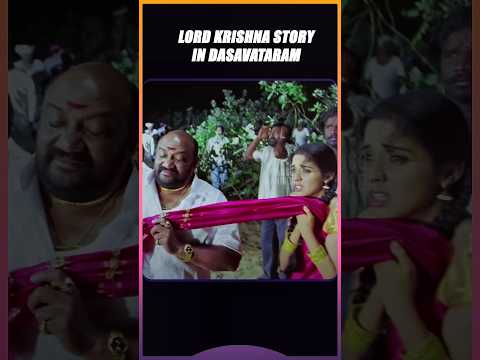 Dasavataram Has Depicted Lord Krishna Story Perfectly! | Kamal Haasan, Asin | Infini Feed