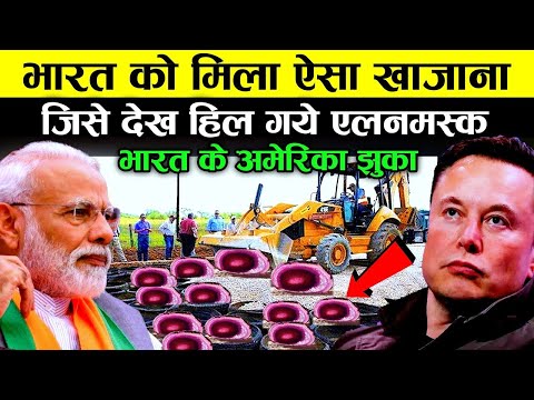 पूरी दुनिया हैरान!भारत के आगे अमेरिका झुका,भारत को मिला दुर्लभ खाजाना | plastic waste road in india