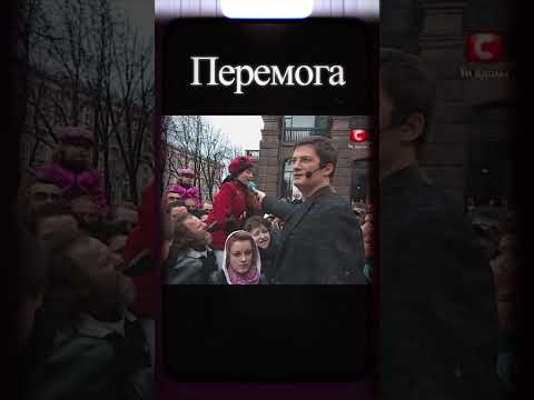 Впізнали дівчинку? #гелязозуля #караокенамайдані #перемога #українськапісня #слухайукраїнське