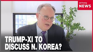YouTube video thumbnail: China Unlikely to Help Revive Denuclearization Talks With North Korea: Fmr. CIA Intelligence...
