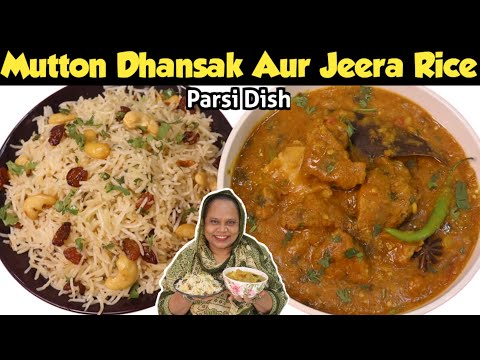 Mutton Dhansak Aur Jeera Rice | Parsi Mutton Dhansak Recipe | Parsi Mutton Dal Gosht