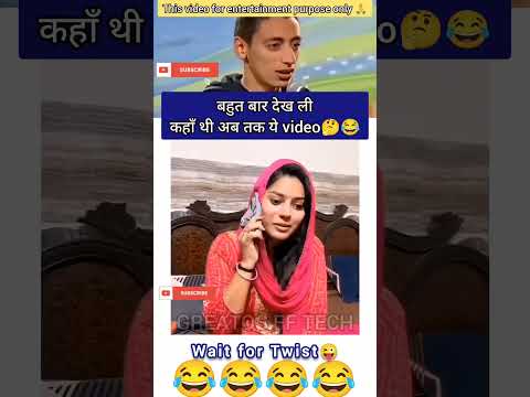Try not to laugh 😂 |# shorts #funny