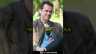 🧨 Ποιος είναι ο μεγαλύτερος μύθος για την ελληνική τηλεόραση?!