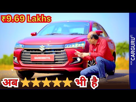 कौन जीता power या Average? Maruti Dzire Petrol Manual Review 🔥 Ask CARGURU