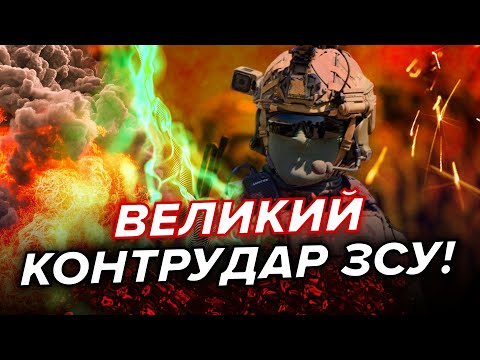 💥Щойно з Курська! ЗСУ ПРОРВАЛИСЯ НА КІЛОМЕТРИ. Відбили 3 села. Україна віддає Кореї ПОЛОНЕНИХ КНДР