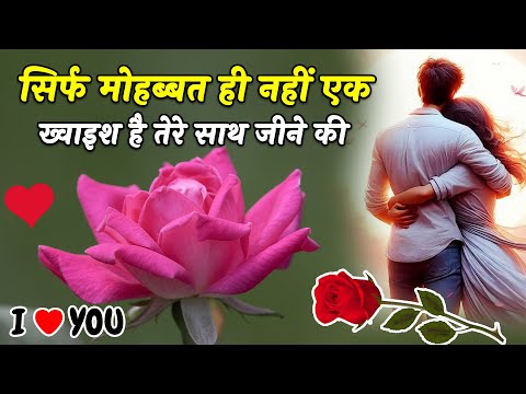 Ye Dil ❤️Tum Bin Kahi Lagta Nhi | Love Shayari | Shayari | Hindi Shayari | Romantic Shayari