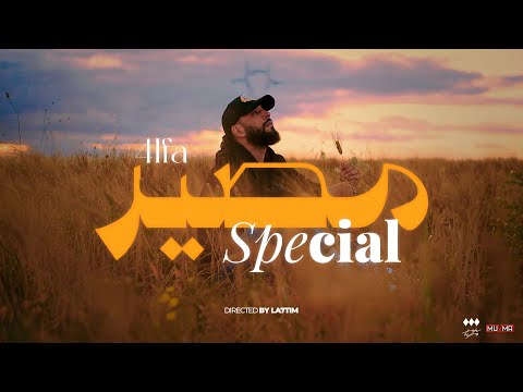 4LFA - MASSIR/SPECIAL (Official Music Video)