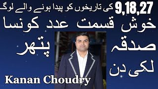 Number 9 in Numerology Born on 9, 18, or 27? The Shocking Truth About Number 9 in Numerology
