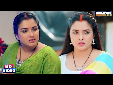 आम्रपाली को क्यों आता है निरहुआ पे गुस्सा बताई वजेह #Aamrapali Dubey #Nirahua | Movie Scene