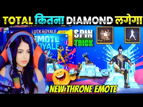 NEW EMOTE ROYALE IN FREE FIRE | FREE FIRE NEW EVENT | FF NEW EVENT TODAY | SLIPPERY THRONE EMOTE |