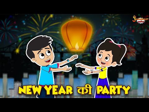 New year की Party | New Year Special | Jabardast Hindi Kahaniya | Moral Story | कथा | Story