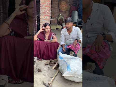 बीबी को नागिन बोलने पर पति की पिटाई 🤣#comedyshorts #comedy #funnyvideo #desicomedy #shortsfeed