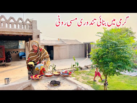Garmi Main Banai Tandoori Missi Roti 🏚️II Village Family Vlogs