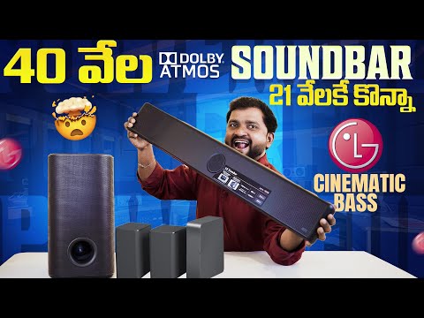 LG S77TY DOLBY ATMOS  3 .1. 3Ch, 400W, DTS X, Dolby Vision Soundbar Unboxing