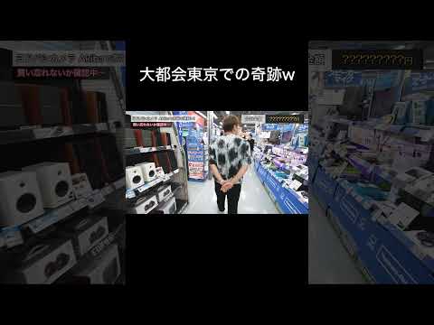 HIKAKINさん、これは奇跡すぎるw