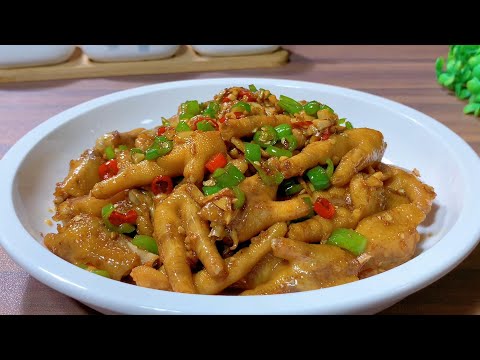 【天天相見廚房】雞爪的最佳家常做法：軟糯脫骨，入味十足，下酒又下飯！ Chicken Feet ！這才是雞爪超好吃的家常做法，軟糯脫骨又入味，既下酒又下飯，#雞爪食譜，#雞爪料理，#雞爪的做法