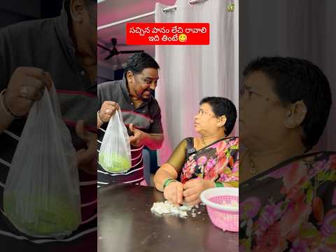 సచ్చిన ప్రాణం లేచి రావాలె ఇది తింటే 😋|Ft.5 Monkeys food