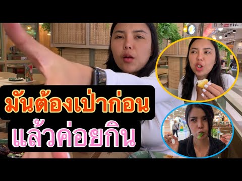 ข้าวจี่ร้อนๆต้องเป่าก่อนแล้วค่อยกิน #สาวอีสาน