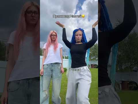 Пранк над Настей Кош😂 @NastenkaKosh #софянка