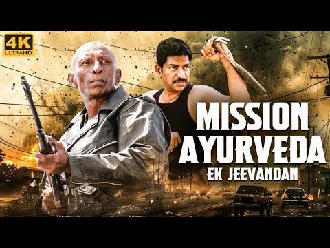 MISSION AYURVEDA Ek Jeevandan (Munthal) Hindi Dubbed Full Movie | Appu Krishna | Action Movie