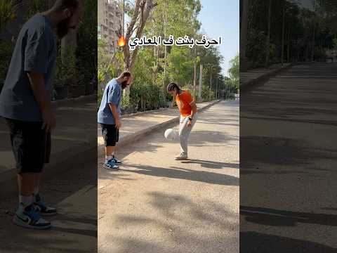 عاوزين نشجعها جامد 🔥