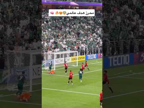 هدف محرز العالمي مع صوت الجمهور 😨😍🔥🇩🇿#shorts #رياض_محرز