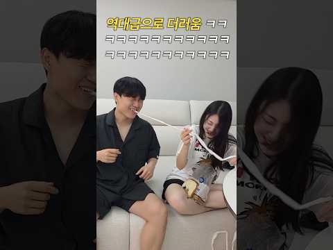 대체 입에서 뭐가 나오는 거야?