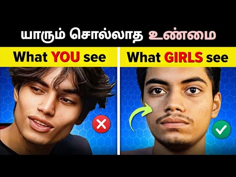 You are (A Lot) Uglier if you do this 😳 Skincare Mistakes - தமிழில்