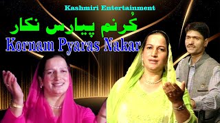 Kornamay Pyaras Nakaar || Haseena Begam & Nazir || New Kashmiri Song