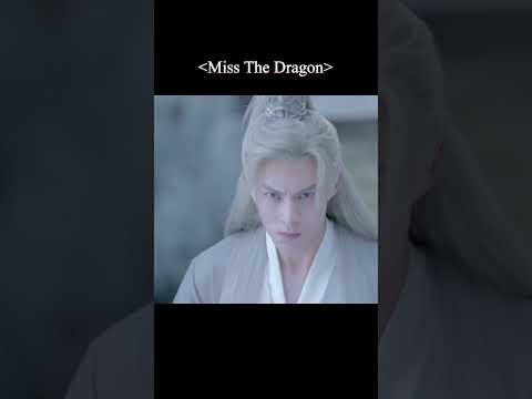 Oh, my God! Two Dragon Kings?#遇龙  #MissTheDragon #shorts #王鹤棣 #祝绪丹 #邓为