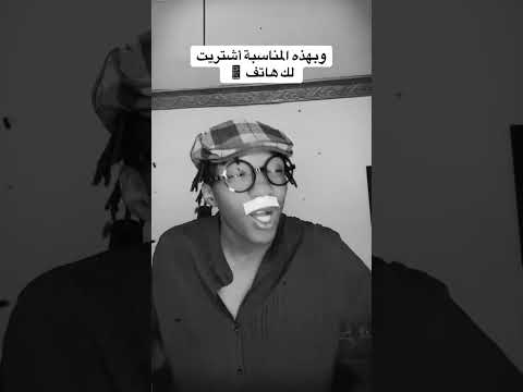 الجيل القديم vs الجيل الجديد 😂