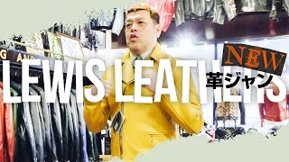 【新黄革衣】NEW革ジャン完成！