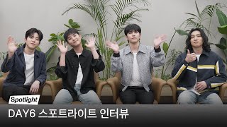[The DECADE] 곡 작업 에피소드부터🖤 DAY6 피셜 킬링 포인트까지🔍 | Spotlight 인터뷰
