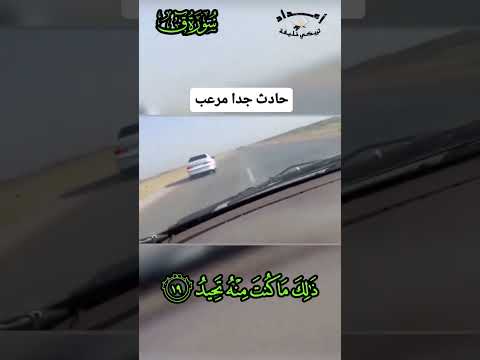و جاءت سكرة الموت بالحق عبد الباسط عبد الصمد