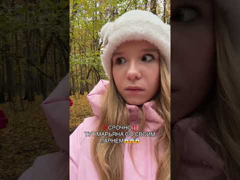 видели?👀 #ваувероника #марьяналокель #таптаптап