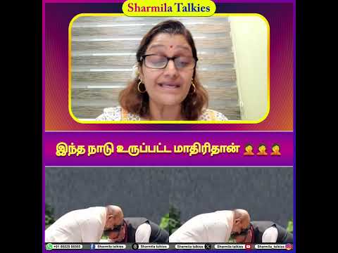 இந்த நாடு உருப்பட்ட மாதிரிதான் 🤦🤦🤦