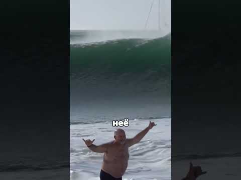 Их забрало море прямо с пляжа