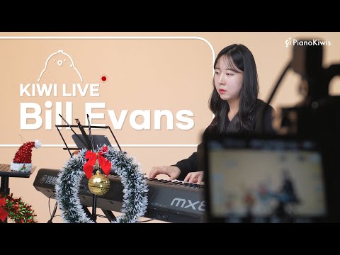 Bill Evans(빌 에반스)의 킬링파트 플레잉 | 키위라이브