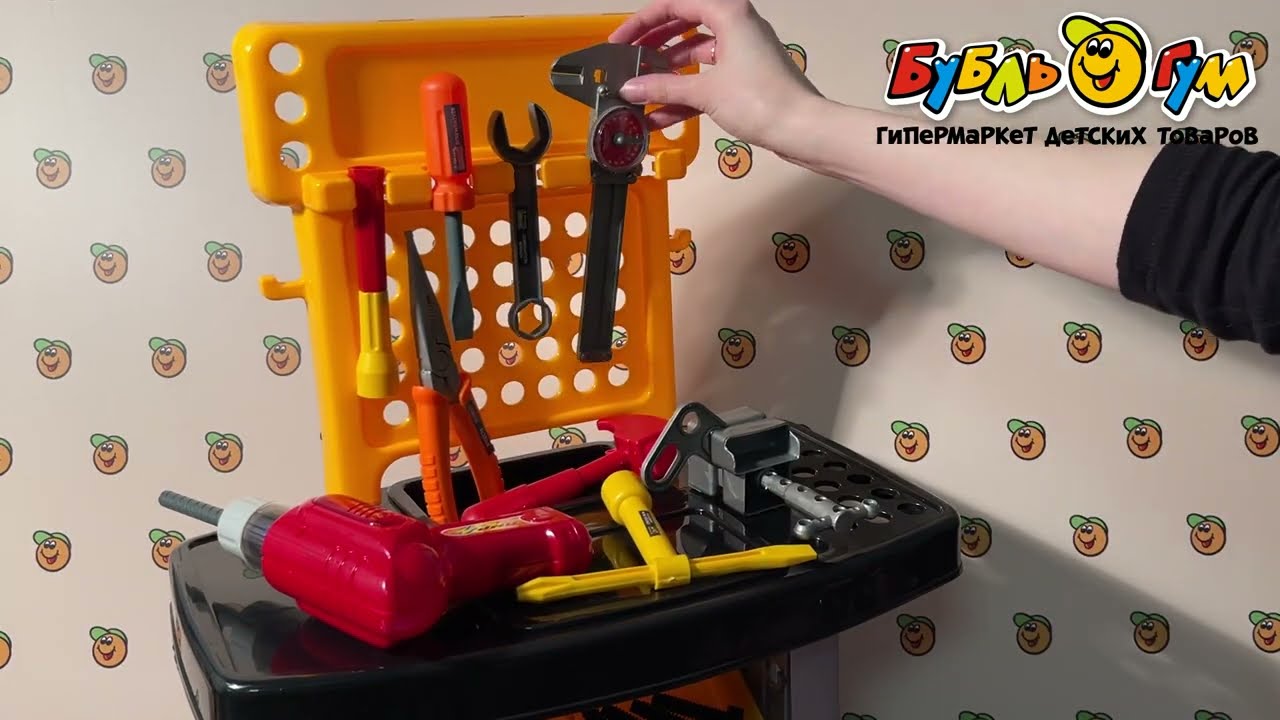 Набор инструментов Happy Tool Set с верстаком пластиковый  - видео Набор инструментов Happy Tool Set с верстаком пластиковый  - видео