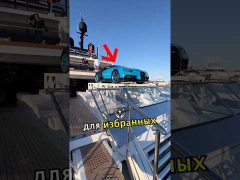 Взять Бугатти просто но не Koenigsegg 🤯