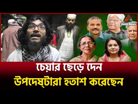 সোজা সাপ্টা কথা বললেন আহত যোদ্ধা এমদাদ , দেখুন