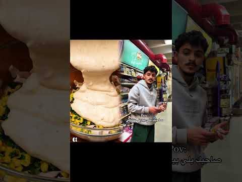 ู
ูุดููู ุจุณุฑุนุฉ๐คฃ๐#ู
ุญู
ุฏ_ุงุดุฑูู#ุงูุดุนุจ_ุงูุตููู_ู
ุงูู_ุญู๐๐#pov#ุถุญู#fyp#explore#foruyou