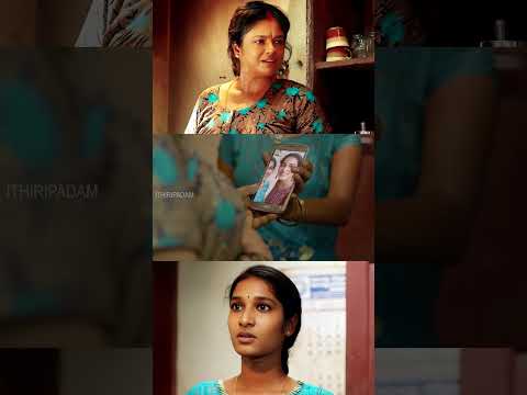 ഏതാടീ  ഈ  ഫോണ്...പൊളപ്പൻ ആണല്ലോ | Maina | Short Movie | Manju Pillai