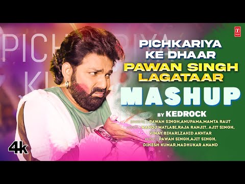 Pichkariya Ke Dhaar - Pawan Singh Lagataar - [NON-STOP MASHUP] - KEDROCK - T-Series - 2025