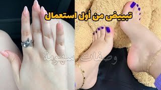 لصيف هذا نوضي طبقي ليا هاد الماسك وجهك كحال بالشمس ورجع حالتو بتصبغات ولبقع طبقي هاد لماسك وردي عليا