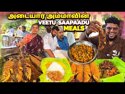 அம்மா அள்ளிவைக்கும் UNLIMITED வீட்டு சாப்பாடு | Seafood Meals | Pakoda Boyz