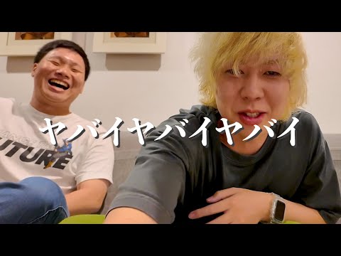 うじとうえだでタイに行きました