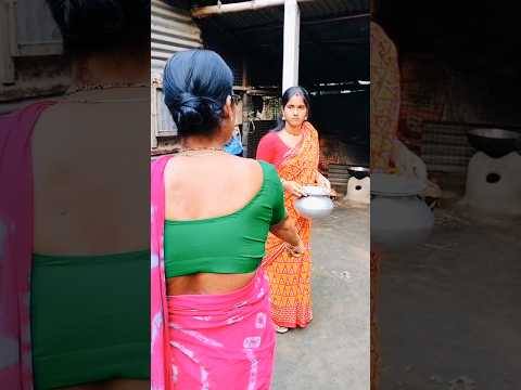 👉আমে দুধে মিছে গেলো 🫢 আর আঁটি গড়া গোরি খেলো👈😆😂🤣 #funny #comedy #shorts