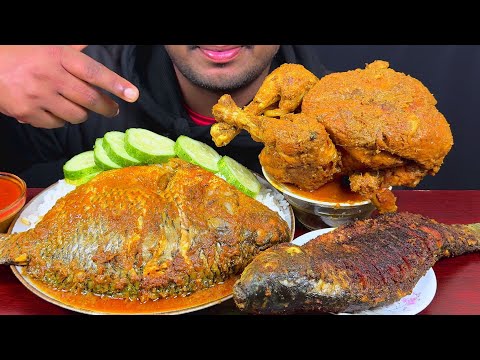 Spicy Whole Fish Curry, Whole Fish Fry, Whole Chicken Curry with Rice Eating || Eating Show